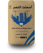 Al Nasr Cement